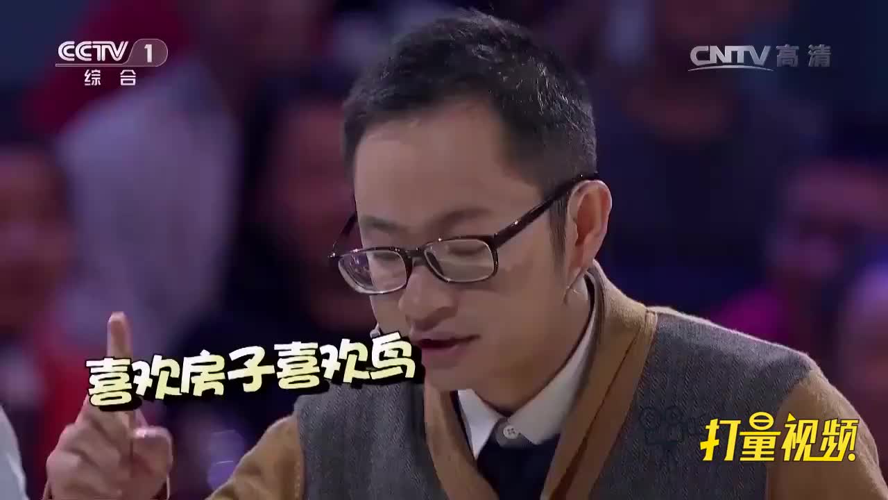 从无败绩的秦汉思源组合,成功拿下第一局的比赛中国成语大会