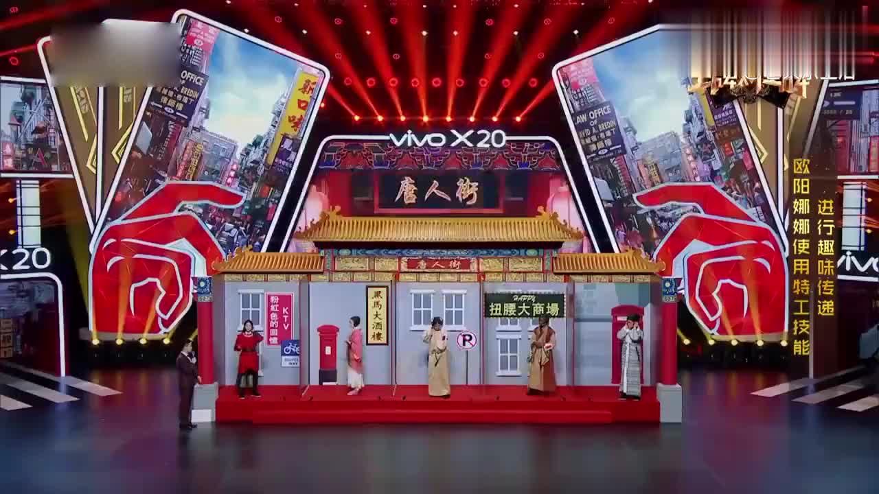 王牌:欧阳娜娜演中国功夫一脸懵逼,刘昊然幸灾乐祸:"完蛋了"