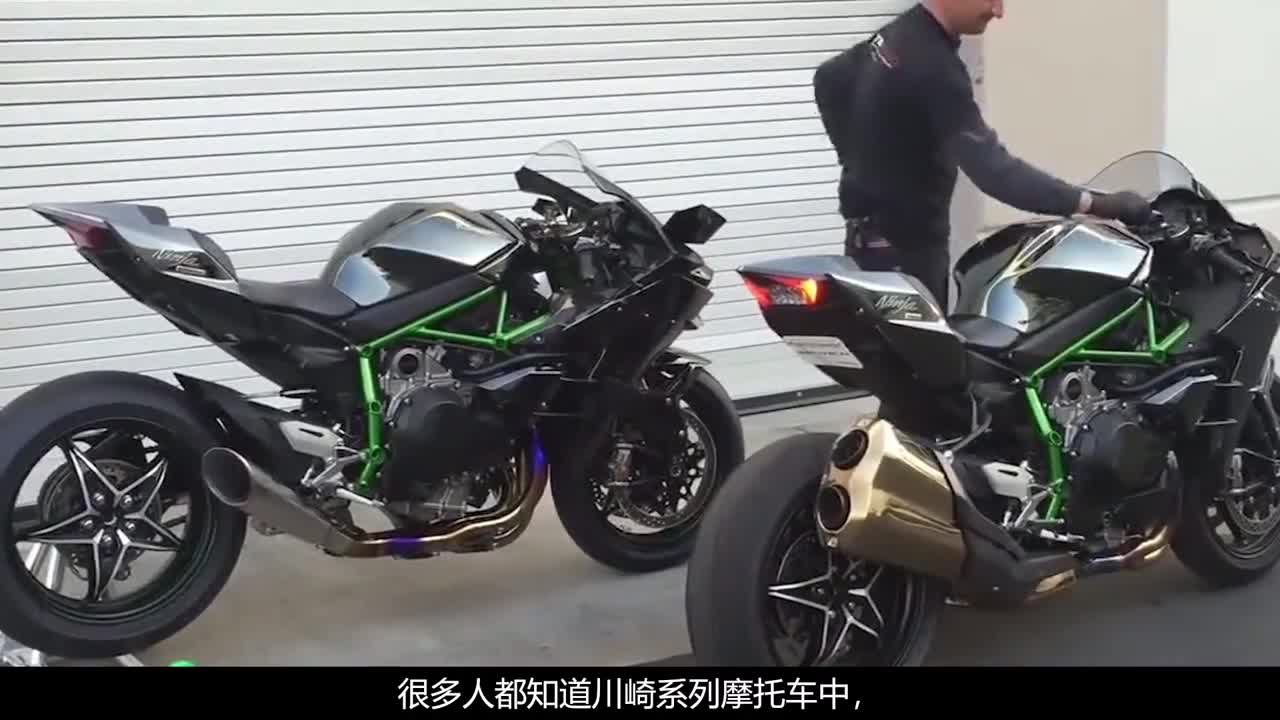 国内首台"橙色"川崎h2摩托车,改装了定风翼,回头率5颗星!