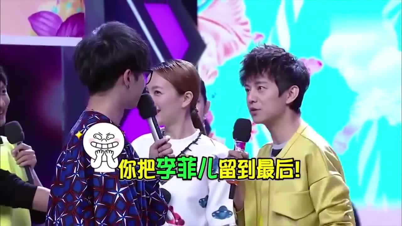 华晨宇与李菲儿对战九九乘法表,能玩成这样,感觉整个人都不好了