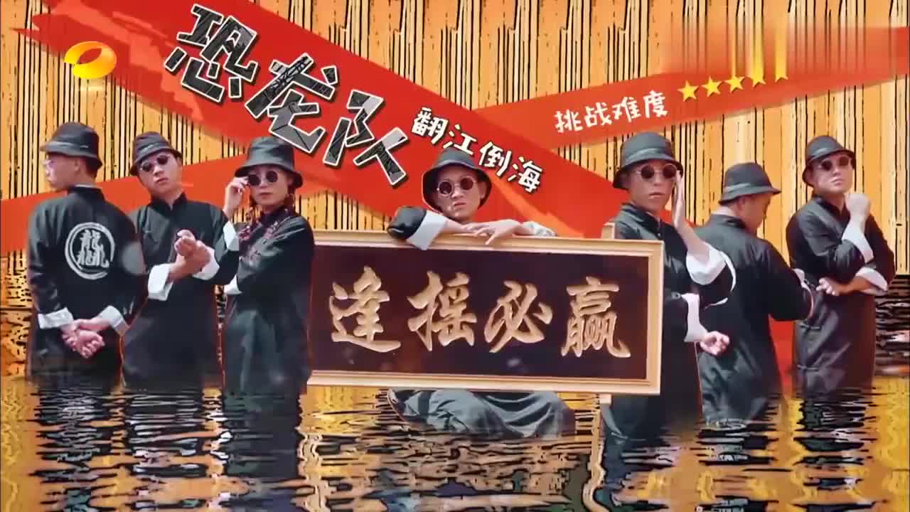 摇啊笑啊桥:小姐姐跟上恐龙队节奏,卖力狂扭太生猛,还是惜败!