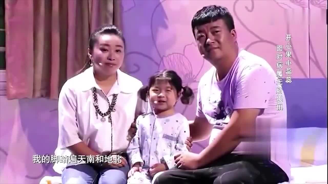 开心果李欣蕊面对病魔无所畏惧,坚强感动所有人!