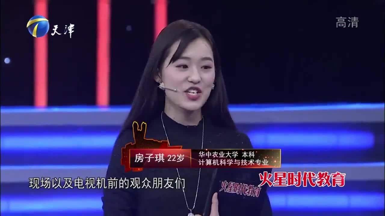 为您推荐: 非你莫属:学生妹求职,涂磊爆出有车有房有存款,boss团尴尬