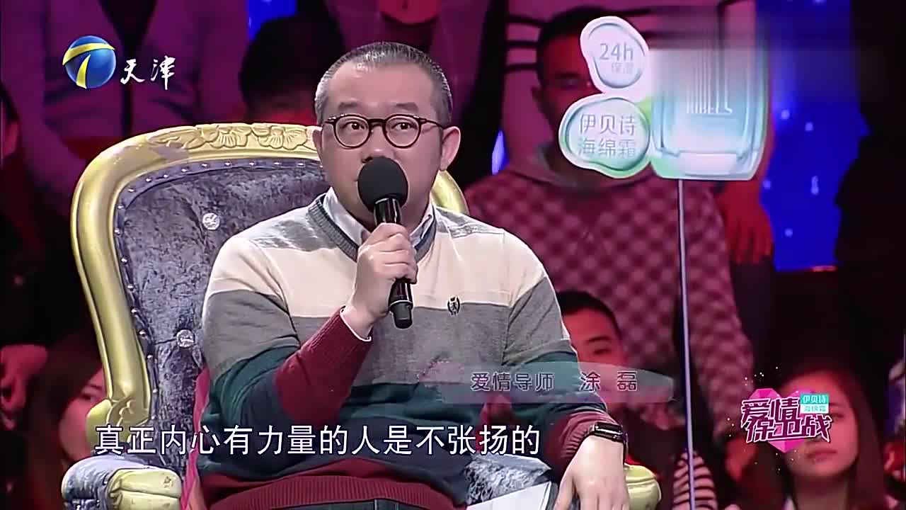 评委们都看不惯女嘉宾的行为,精彩不容错过