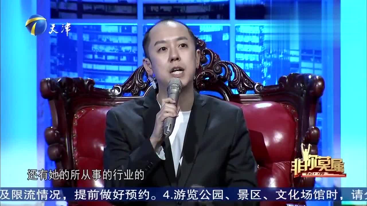 求职姑娘的求职动机遭质疑,企业家称其是来宣传自己|非你莫属