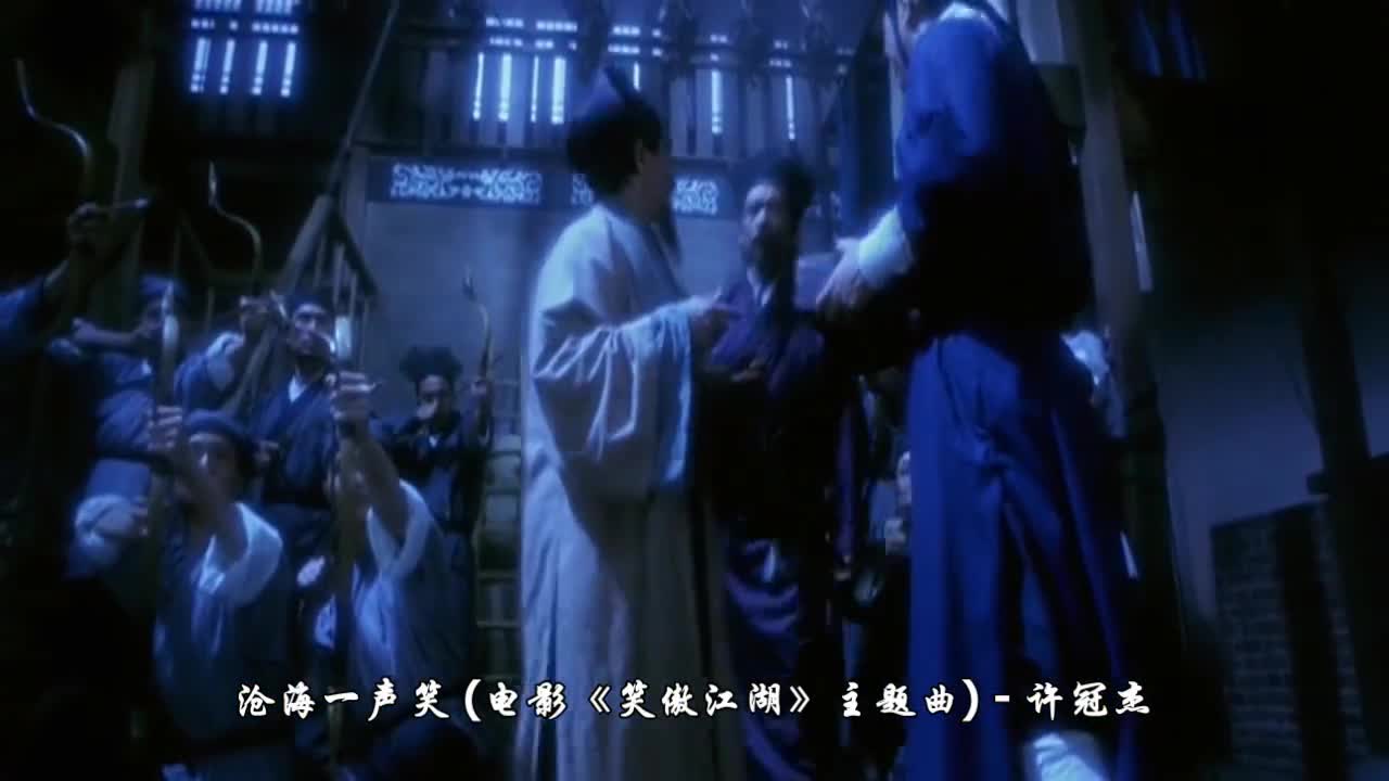 黄沾作词作曲 许冠杰演唱 这样的武侠音乐多少年才会出这么一首