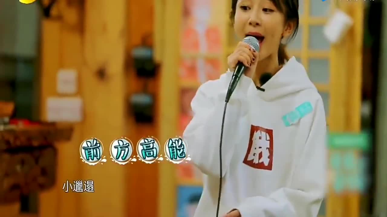 杨紫现场演唱小邋遢,估计要被你唱收费,太魔性了