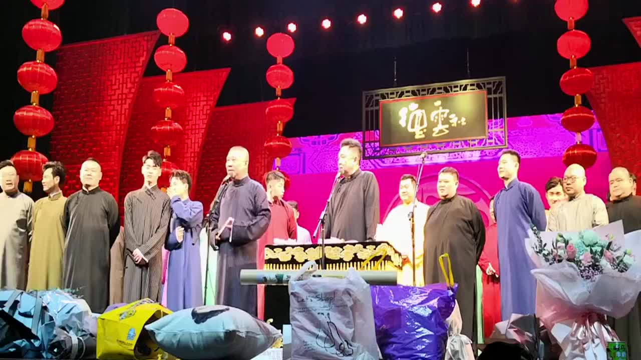 德云社封箱:回味下19年封箱返场,接近15分钟,当催眠吧!
