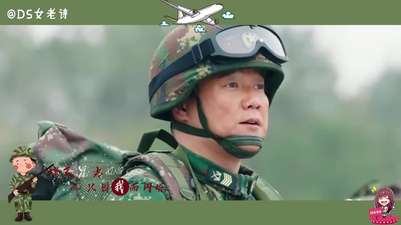 《号手就位》前方热血,火箭军长老肖央,卫国有雄心!