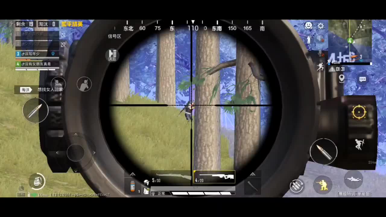 器不支持最新的video播放 00:00 01:31 01:31 为您推荐: 主播吃鸡了