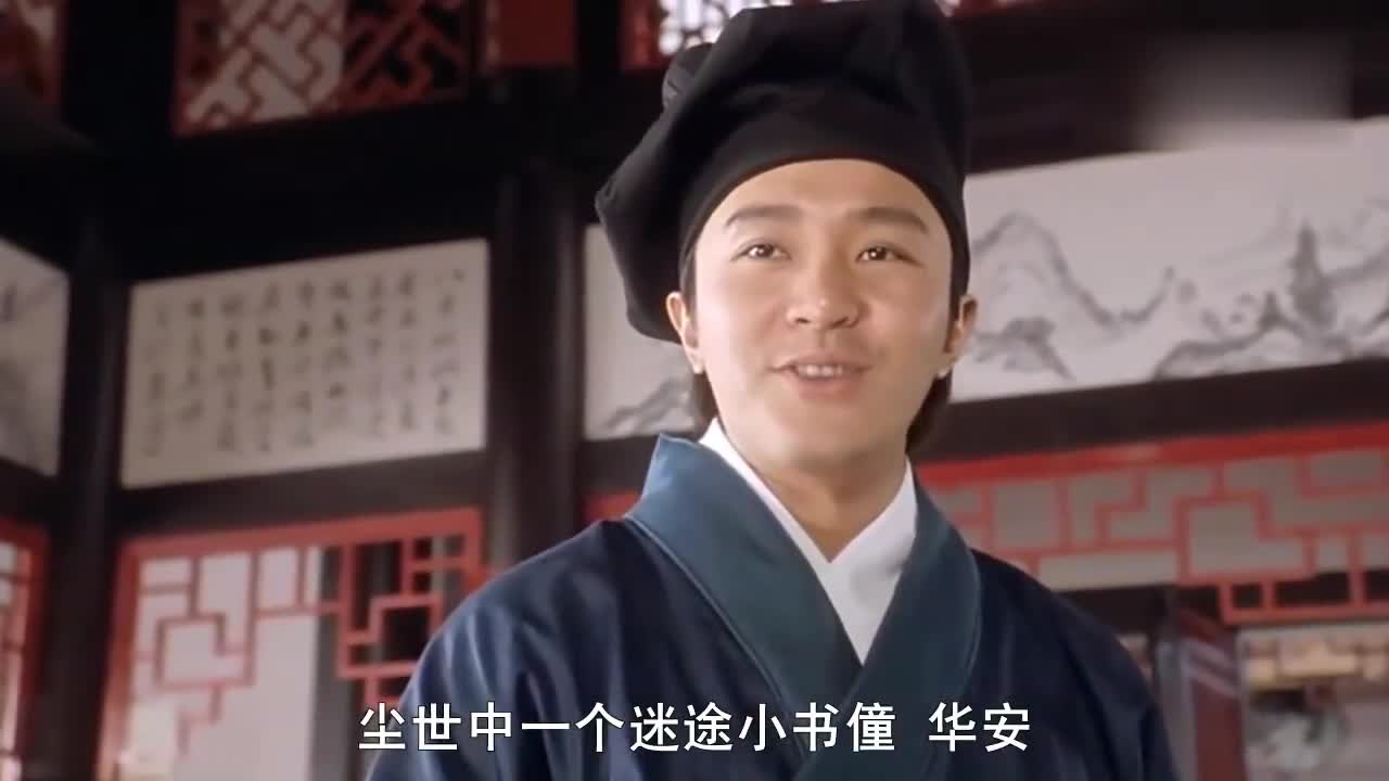 唐伯虎点秋香:这段太经典了,星爷教你如何对联?