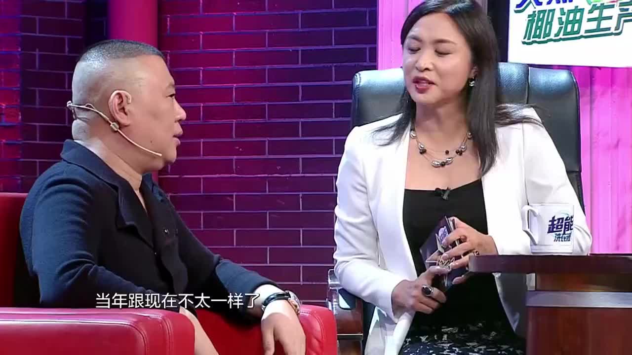 金星秀,郭德纲讲述收徒弟标准,当年看水平,如今看品行