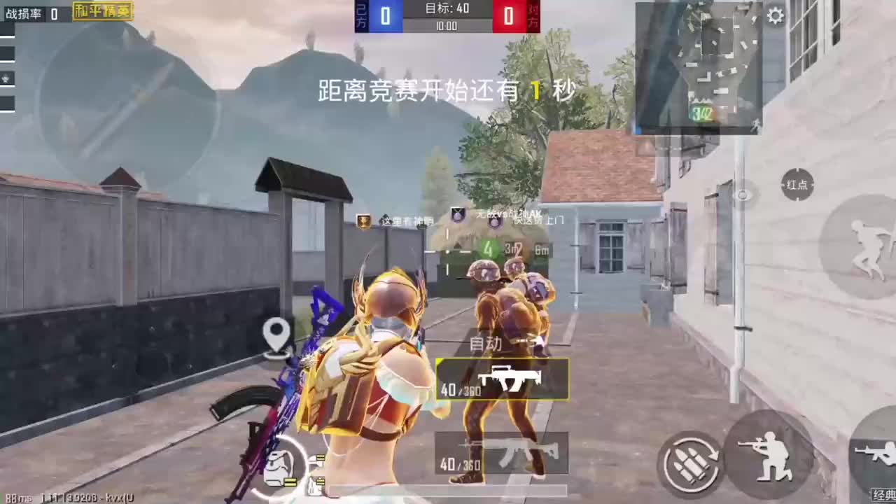 和平精英:从天而降搞偷袭,战场兵不厌诈,敌人:你给我等着