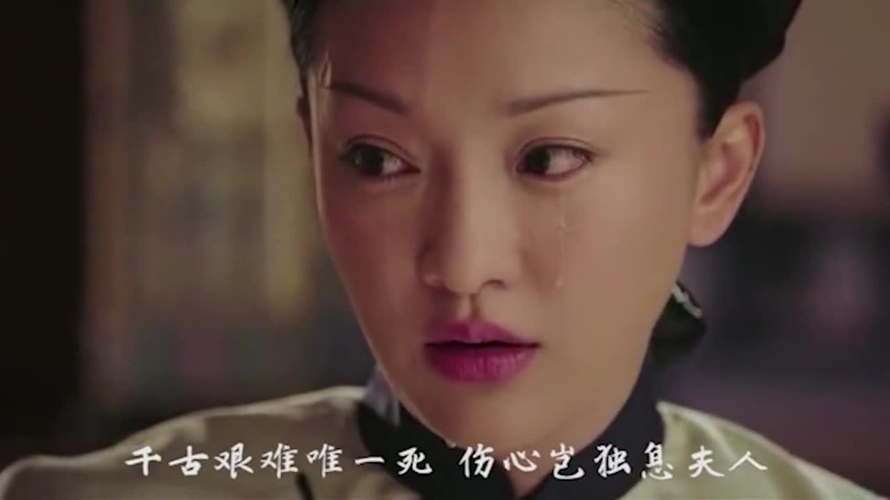 如懿传:如懿台词向混剪,一辈子痴梦一场,也是悲哀!