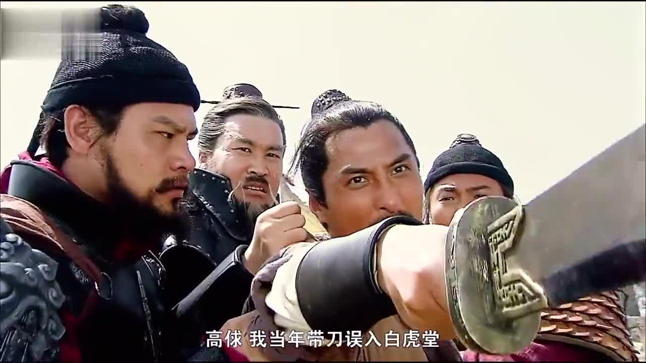 林冲要是一刀砍下去会不会改变梁山好汉的命运