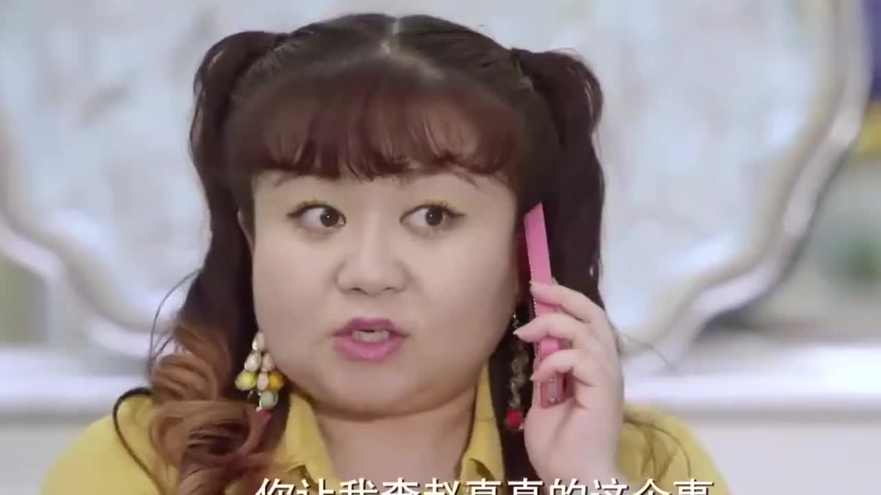 千金归来:赵真真家里需要钱,只能帮丁佳慧做事,太无奈了