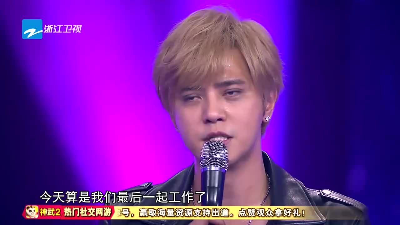 罗志祥向优我女团告别,感动全体优我少女,这段看哭了!