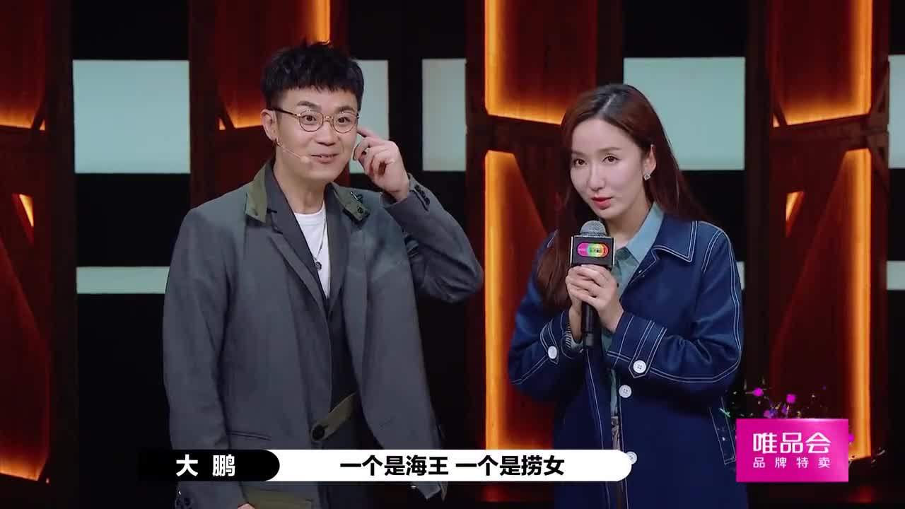 46 为您推荐: 大鹏和白凯南"斥巨资"模仿郑中基,却遭何炅谢娜神吐槽!