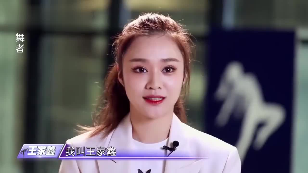 舞者:王家鑫是总决赛唯一的古典舞舞者,坚持跳古典舞,祝福了