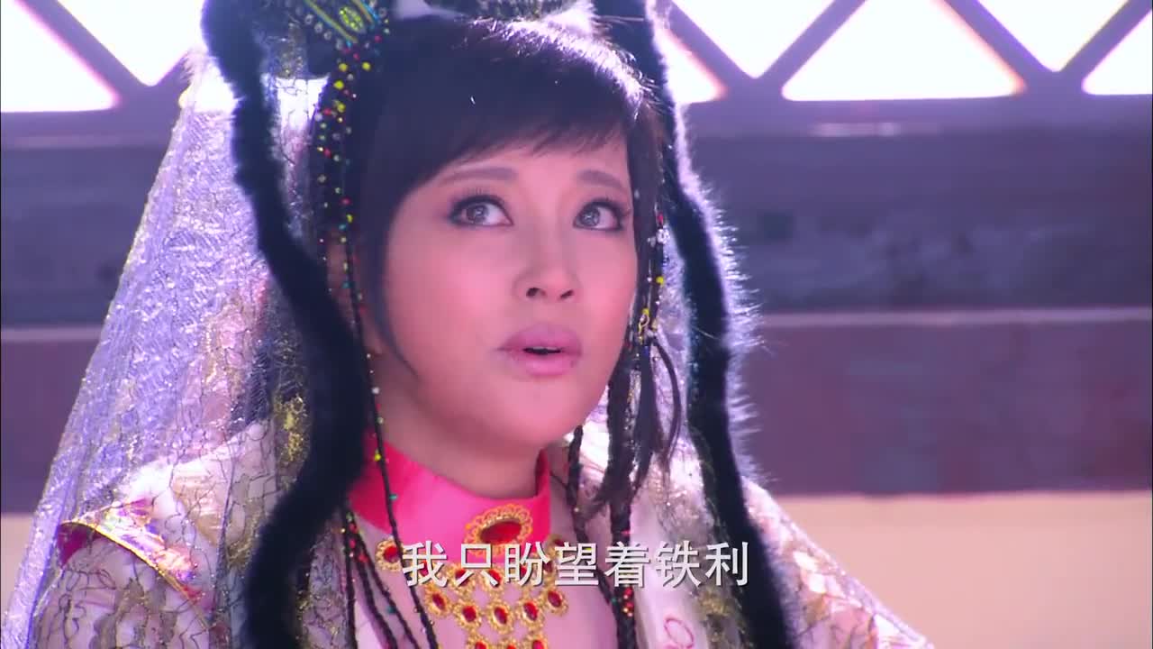 隋唐英雄:欧阳飞燕十分气氛,嫁给铁利就为了报杀父之仇!