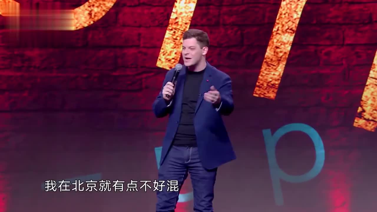 欢乐喜剧人:艾杰西分享中国能治百病的药,家家户户都有