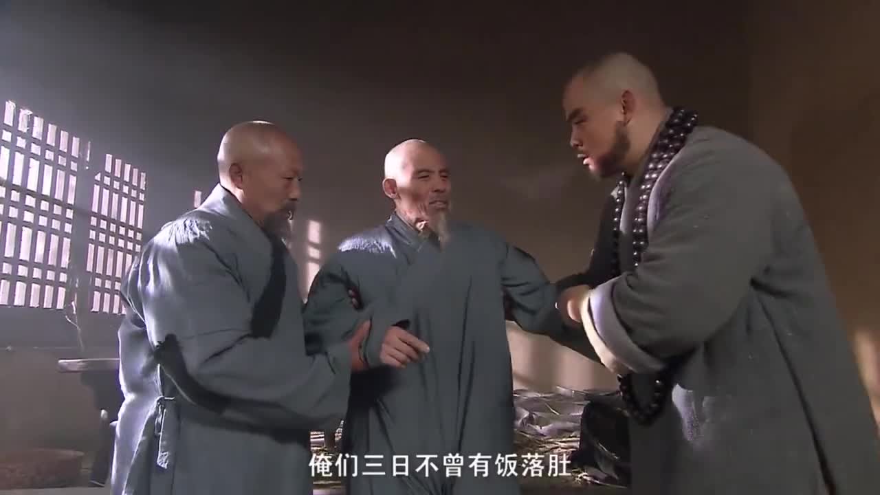 瓦罐寺以前香火鼎盛,如今落魄是因为这两人,智深要去找他们算账