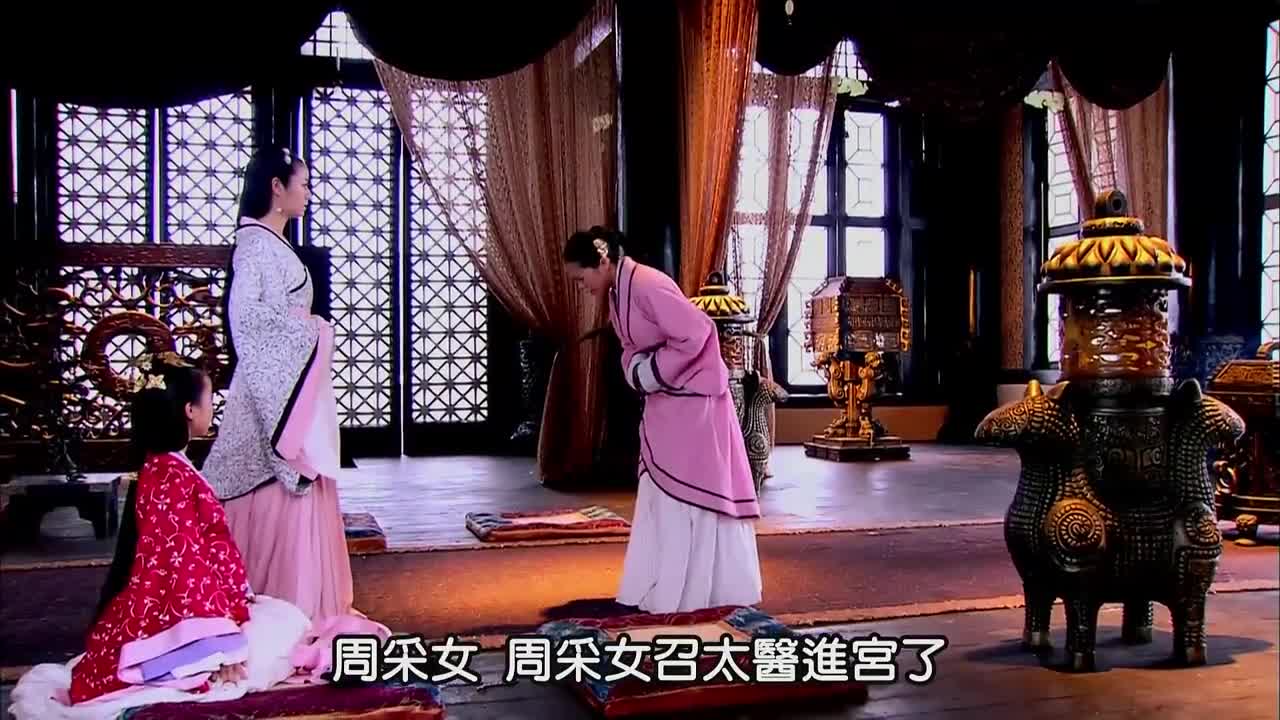 美人心计:云汐太机智了,一听周采女招太医,竟反应如此迅速