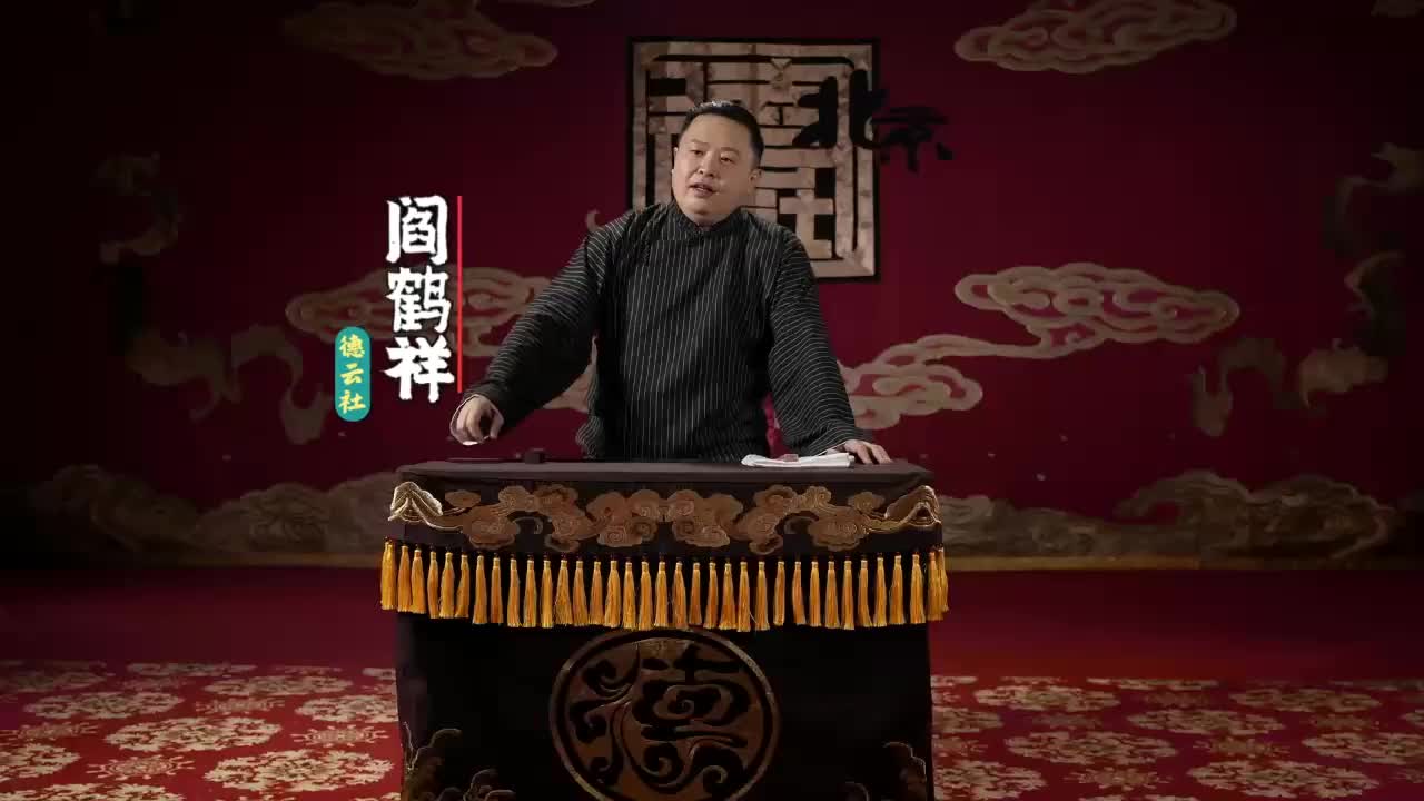德云斗笑社:郭家班和于家班闹翻了,来看看是因为什么