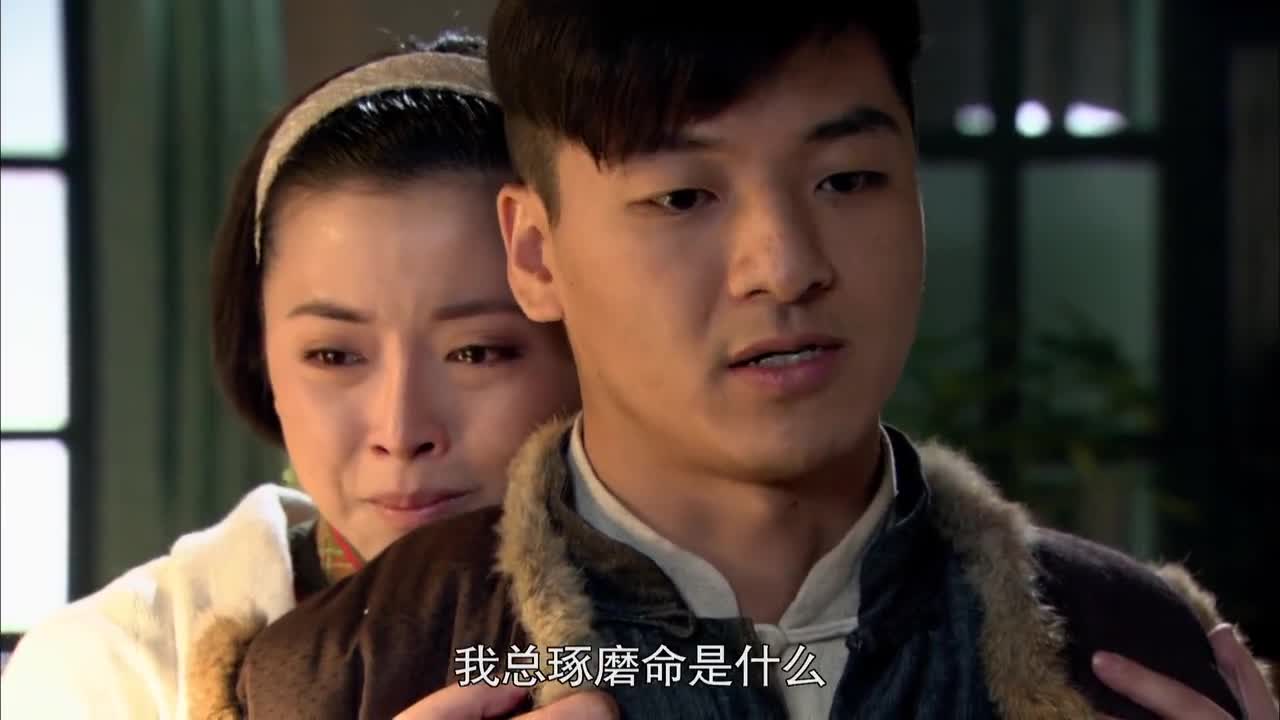 闯关东:传杰走马帮,竟答应玉书不带枪,幸好玉书开窍了