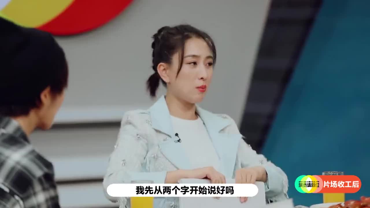 马苏比划孙千猜词反应超快,游戏黑洞张月看的满脸问号!