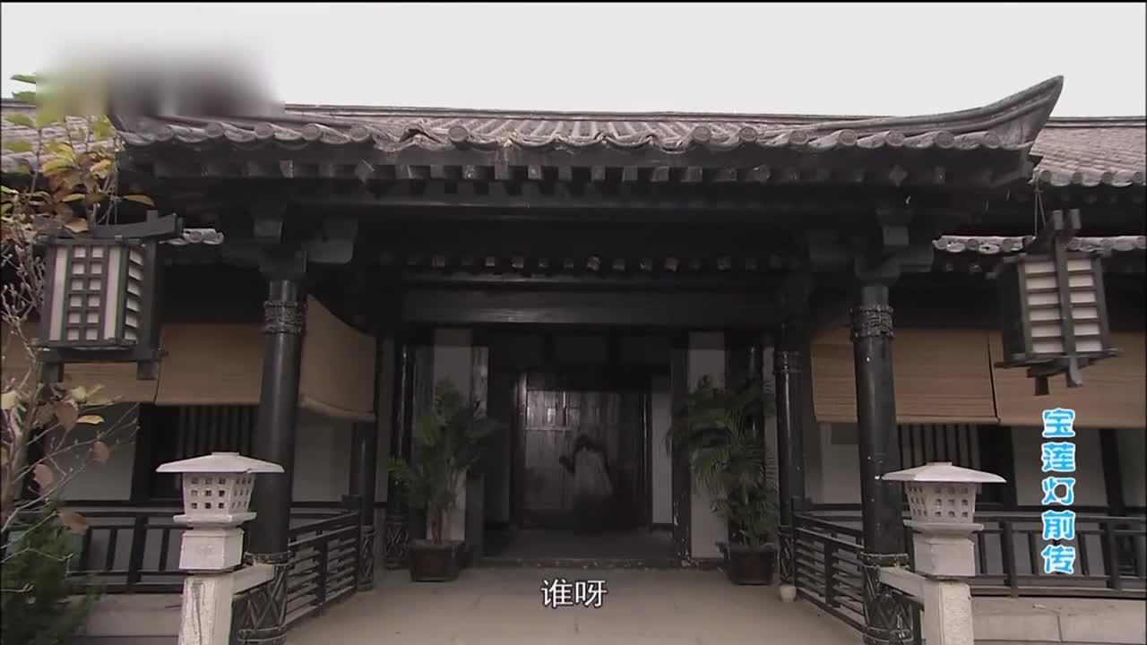 宝莲灯前传:王母来劝杨戬不要跟敖寸心成亲,杨戬不听