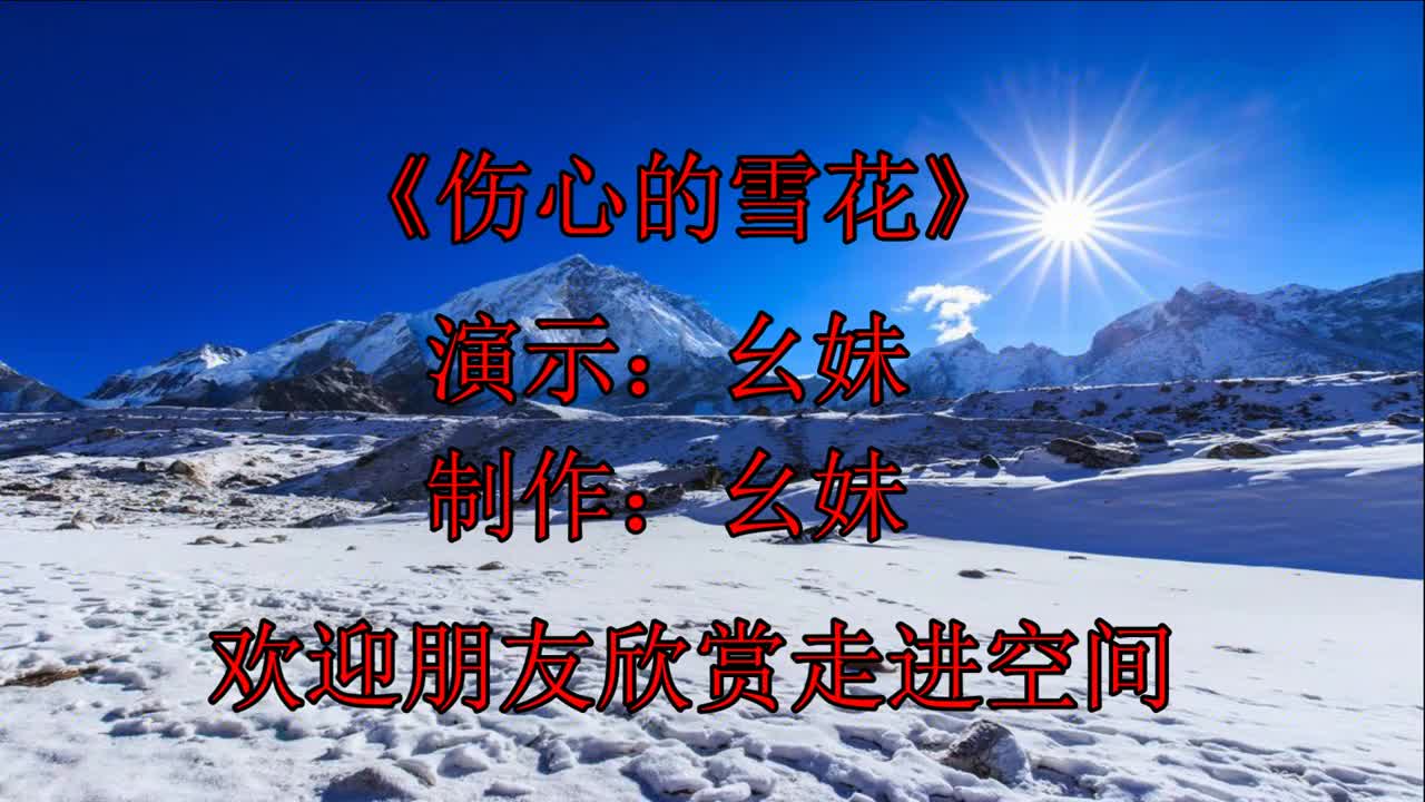 广场舞《伤心的雪花》优美32步,简单好看,一看就会