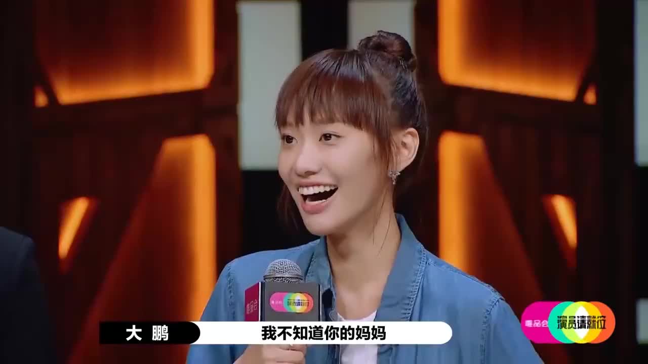 演员请就位2:闫妮女儿邹元清泪洒现场,星二代不容易啊
