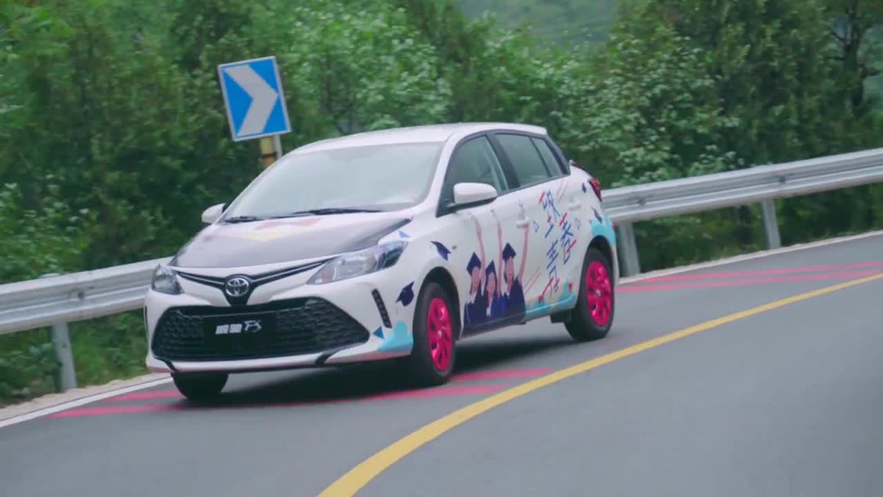 视频：致青春威驰FS大学校园活动