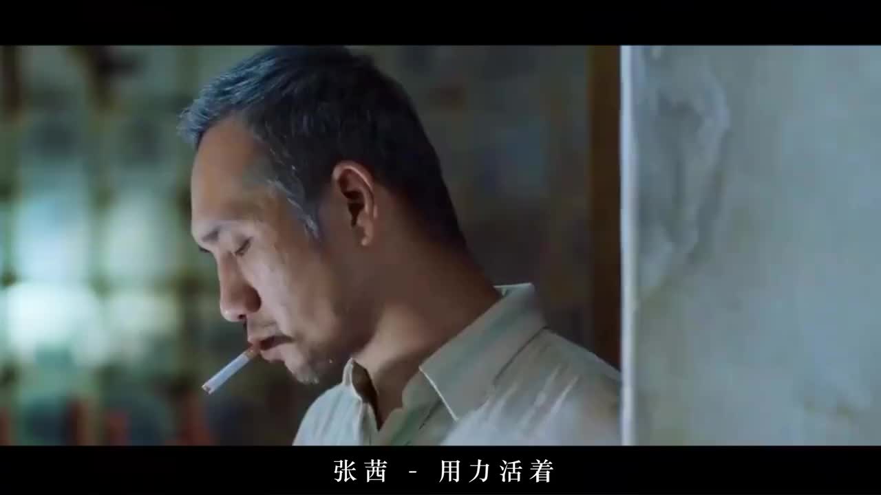 张茜一首用力活着唱尽生活的辛酸和无奈