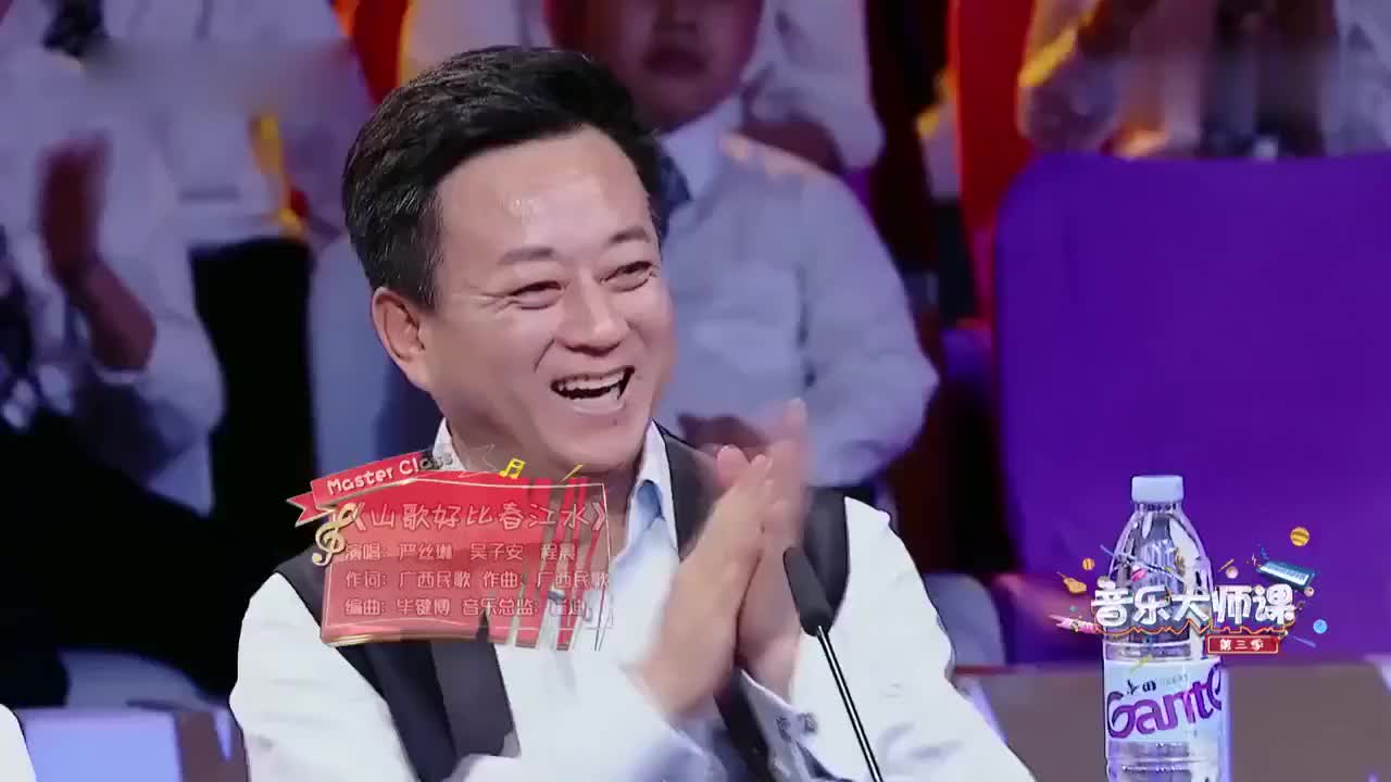 Celine 吴子安 程晨唱民歌 山歌好比春江水 经典又好听