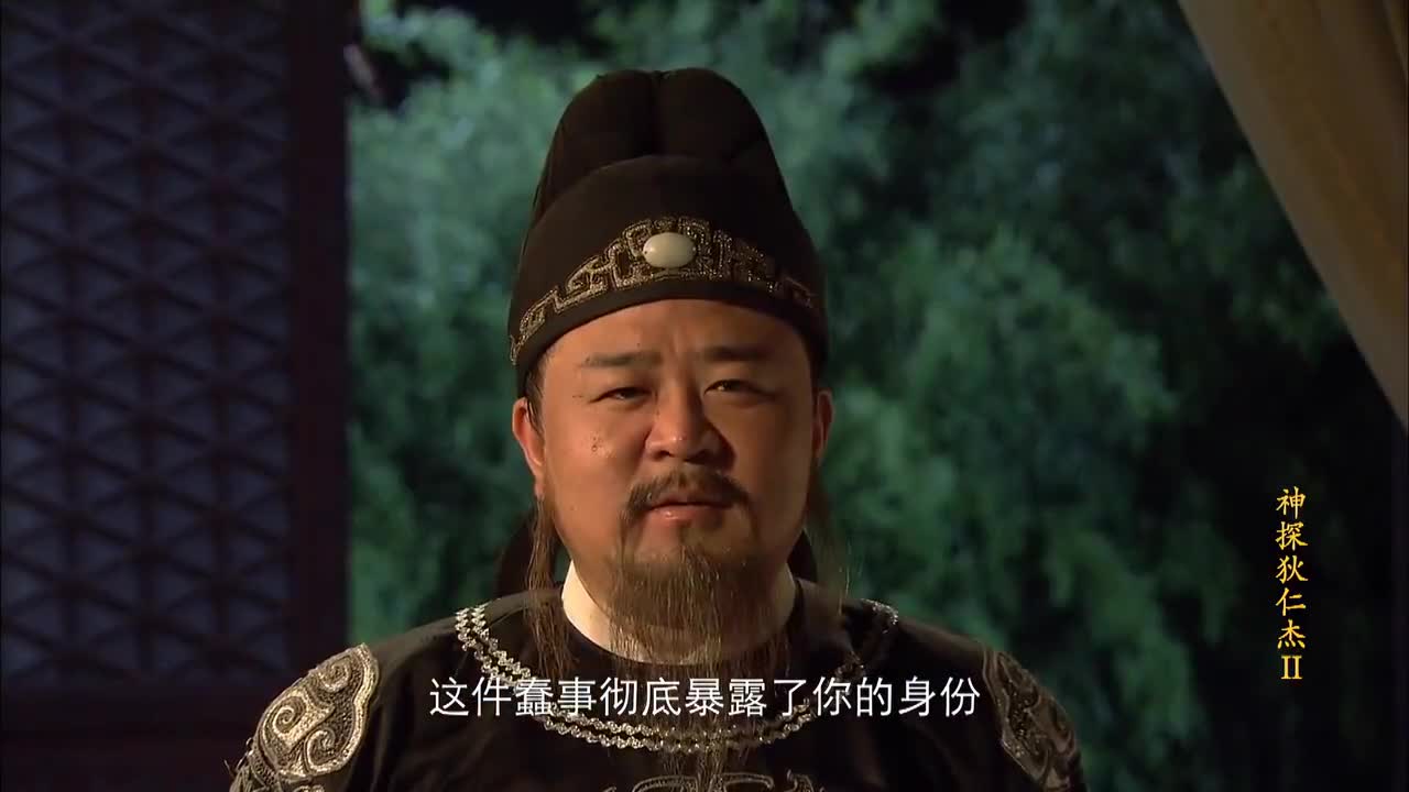 神探:狄仁杰身陷危险,袁天罡以裂土封疆为利,难办了!