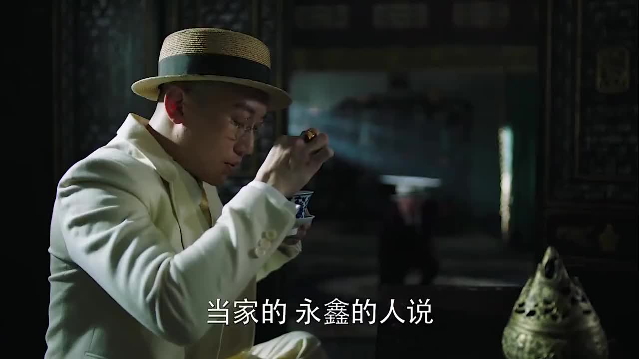 远大前程:纳三少被老乞丐算计,一命呜呼