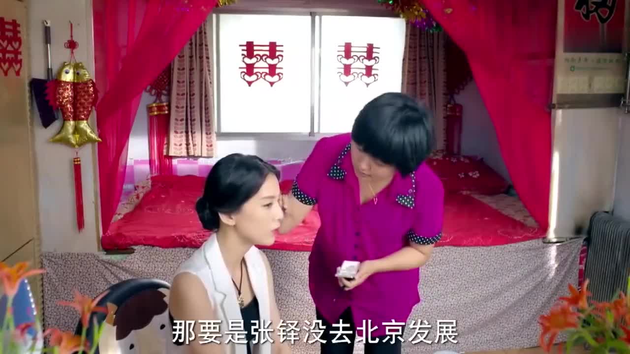 城市媳妇正化结婚妆,一听农村的规矩,吓得说不出话!