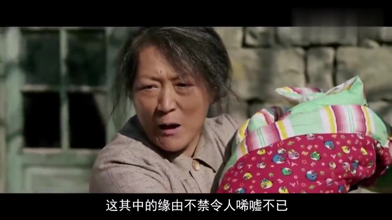 电影:一碗红糖水娶一个媳妇,却不想刚生完孩子,就被赶出家门