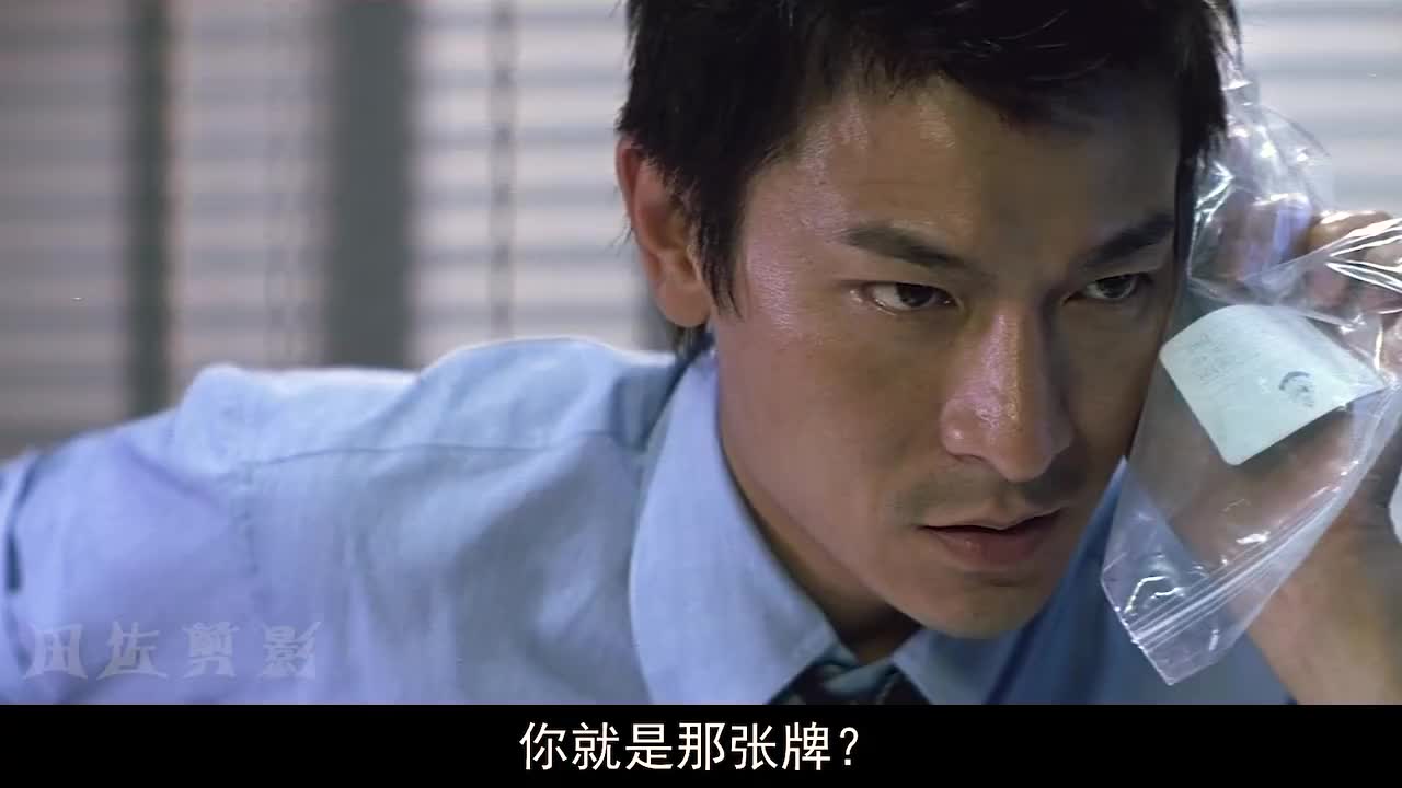 无间道:刘德华和梁朝伟的天台戏,好莱坞自叹不如的经典对白