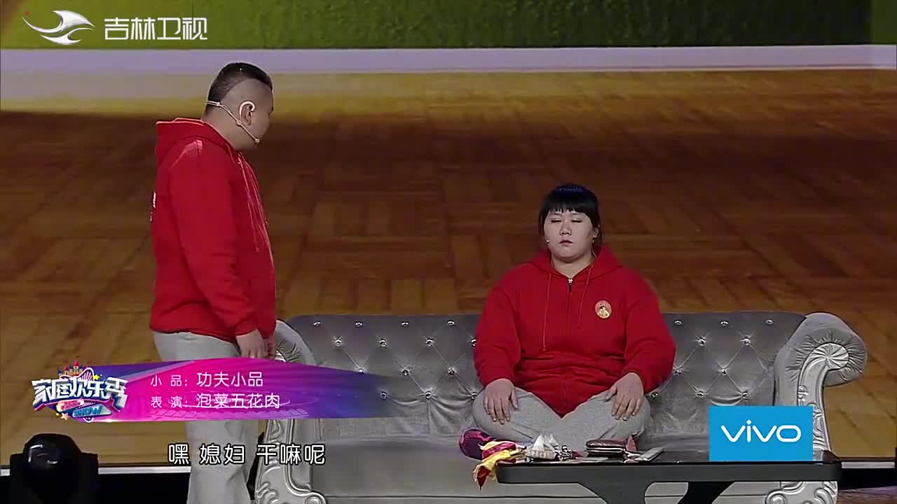 小夫妻現場演繹《功夫小品》,這功夫真是了得,來看家庭歡樂秀