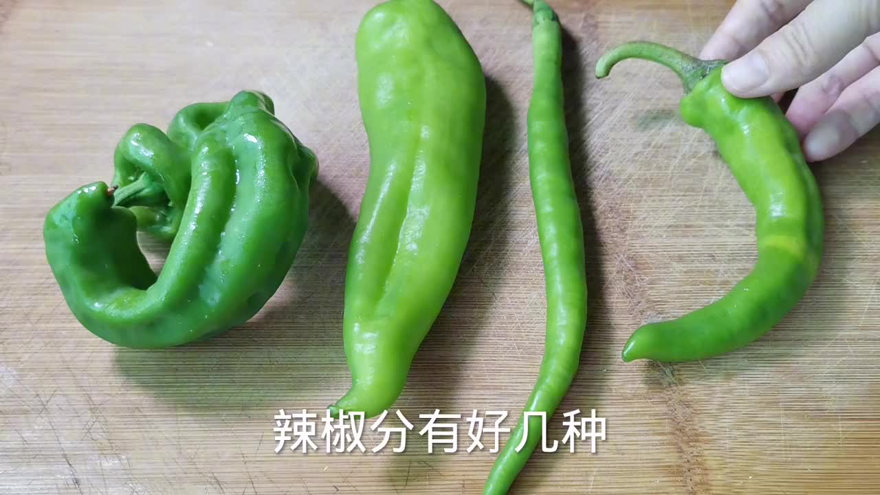 辣椒辣不辣,跟品种没关系,看一眼就能分辨,太实用了