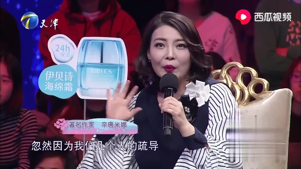 米娜:一个女人可以没有那么高的修养但是要有教养丨爱情保卫战