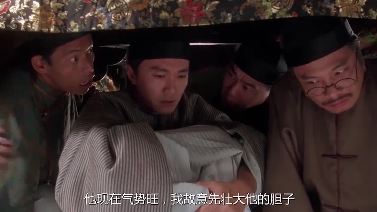 星爷躲在桌子底下,没想直接被豹子头揪了出来,笑死我了