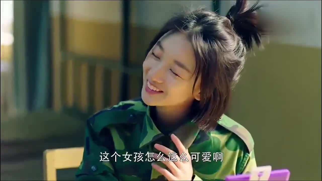 《春风十里不如你》小红治愈系傻笑!