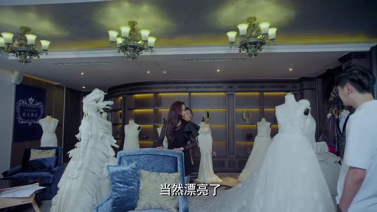 御姐归来大结局:艾米尔亲自为胡娜定制婚纱,将开心推到她身边!