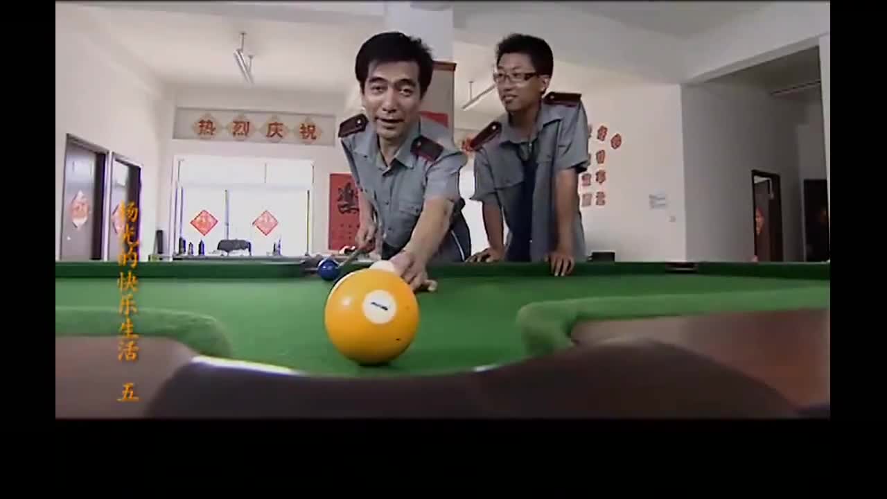 杨光的快乐生活:保安队拍队长马屁,啥事都做得出来!