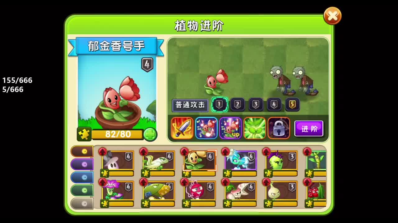 5阶郁金香到手能奶能攻非常不错