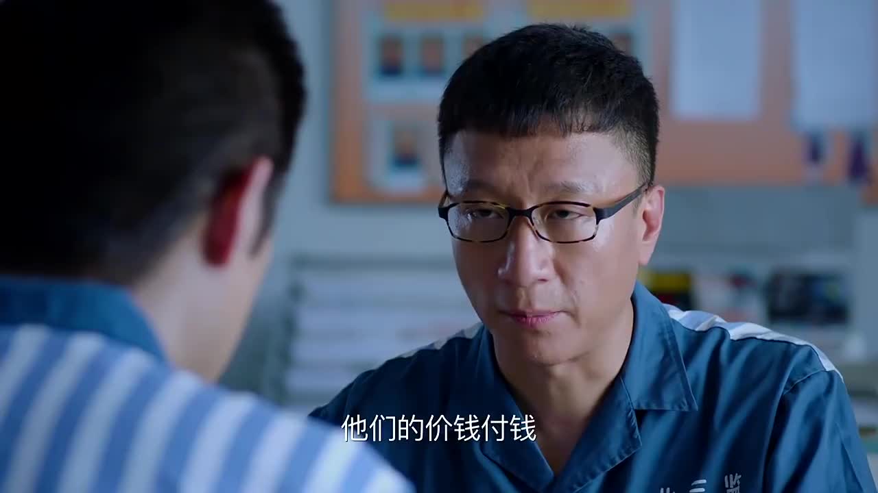 猎场刘量体把几百万托付给秋冬自己最拿手的本事就是看人